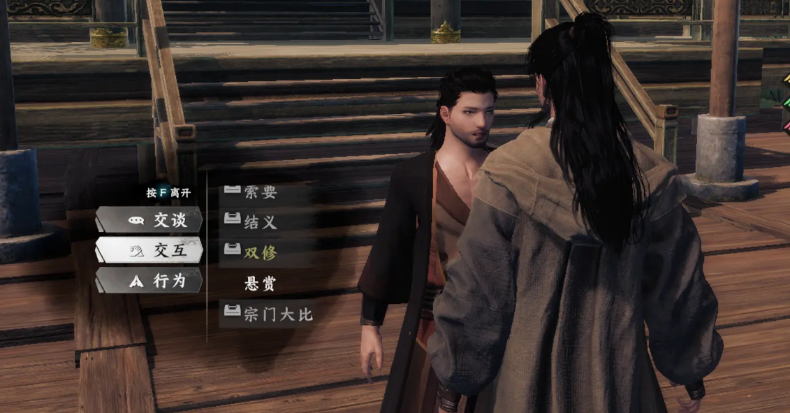 Cara Bergabung dengan Sekte Pengemis di Game Selanjutnya Jianghu 2 Mobile