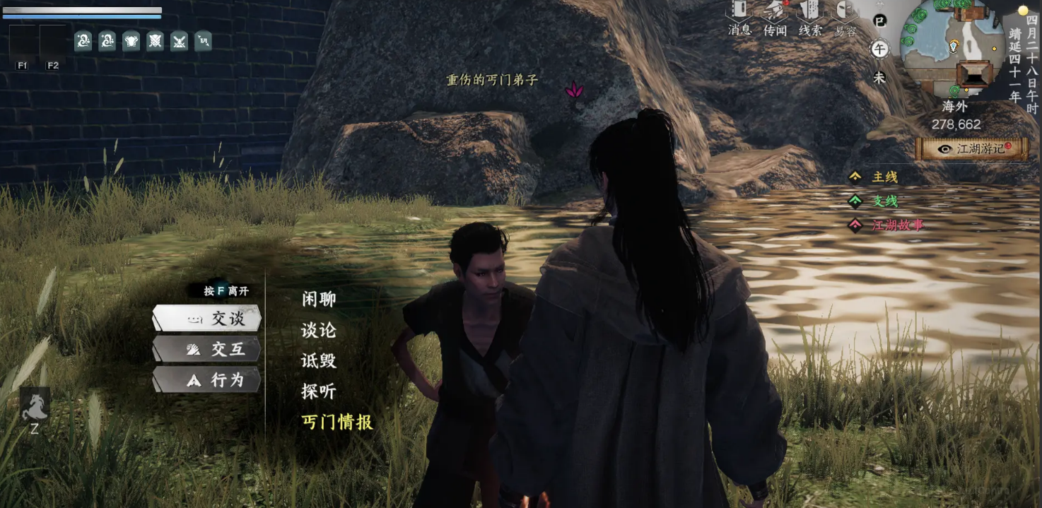 Cara Bergabung dengan Sekte Pengemis di Game Selanjutnya Jianghu 2 Mobile