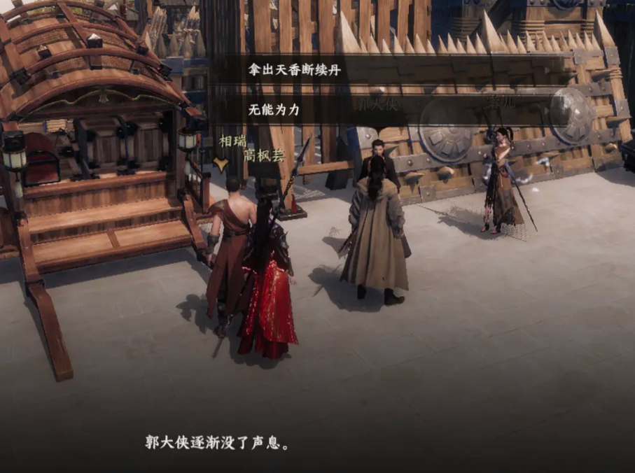 Cara Bergabung dengan Sekte Pengemis di Game Selanjutnya Jianghu 2 Mobile