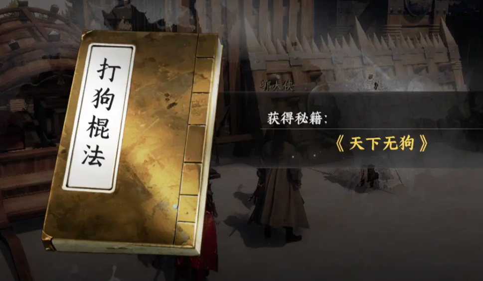 Cara Bergabung dengan Sekte Pengemis di Game Selanjutnya Jianghu 2 Mobile