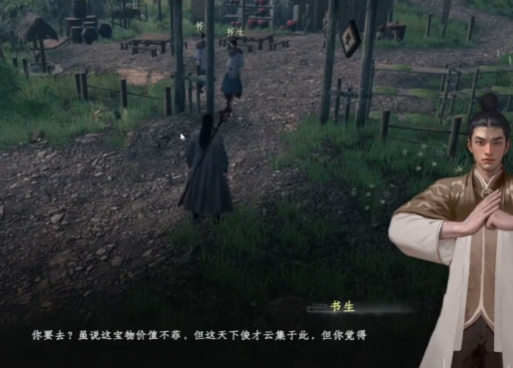 บทสรุปวิธีการเล่นที่เรียนรู้ภูเขาน้อยในเกม Jianghu 2 วิธีการเข้าร่วมสำนักเรียนรู้ภูเขาน้อยในเกมมือถือ Jianghu 2