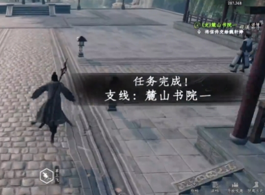 บทสรุปวิธีการเล่นที่เรียนรู้ภูเขาน้อยในเกม Jianghu 2 วิธีการเข้าร่วมสำนักเรียนรู้ภูเขาน้อยในเกมมือถือ Jianghu 2