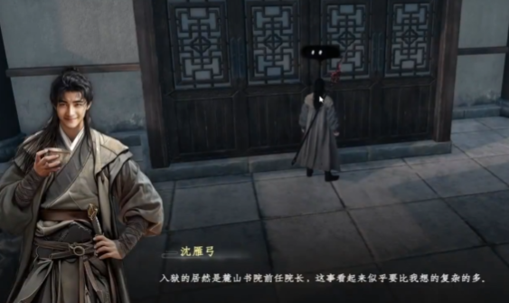บทสรุปวิธีการเล่นที่เรียนรู้ภูเขาน้อยในเกม Jianghu 2 วิธีการเข้าร่วมสำนักเรียนรู้ภูเขาน้อยในเกมมือถือ Jianghu 2