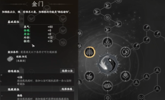 วิธีการได้รับพระคัมภีร์ชันเซียวในเกม Jianghu Next Stop 2 และข้อมูลเกี่ยวกับพระคัมภีร์ชันเซียวในเกมมือถือ Jianghu Next Stop 2