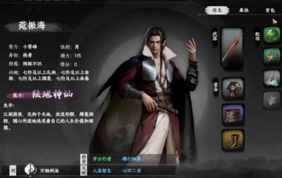 วิธีการได้รับพระคัมภีร์ชันเซียวในเกม Jianghu Next Stop 2 และข้อมูลเกี่ยวกับพระคัมภีร์ชันเซียวในเกมมือถือ Jianghu Next Stop 2