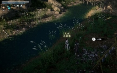 แนะนำอาชีพนักวิชาการในเกม Jianghu 2 วิธีเปิดใช้งานอาชีพนักวิชาการในเกมมือถือ Jianghu 2