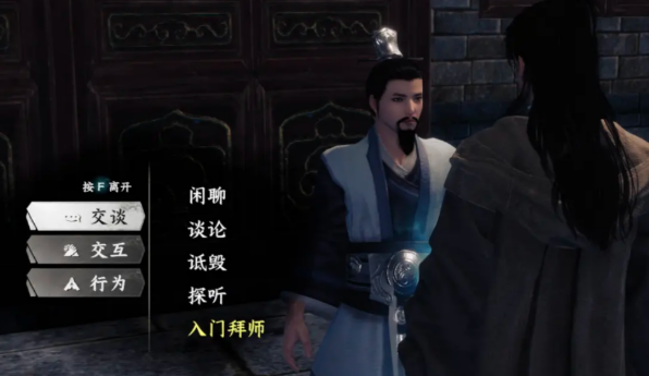 下一站江湖2怎么加入门派 下一站江湖2手游加入门派方法