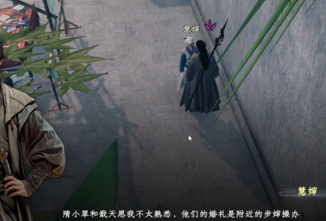 คู่มือการผจญภัยในงานแต่งงานที่เปลี่ยนแปลงในเกม หน้าต่อไปของเจียงฮู 2 วิธีแก้ปริศนาในงานแต่งงานที่เปลี่ยนแปลงในเกมมือถือ หน้าต่อไปของเจียงฮู 2