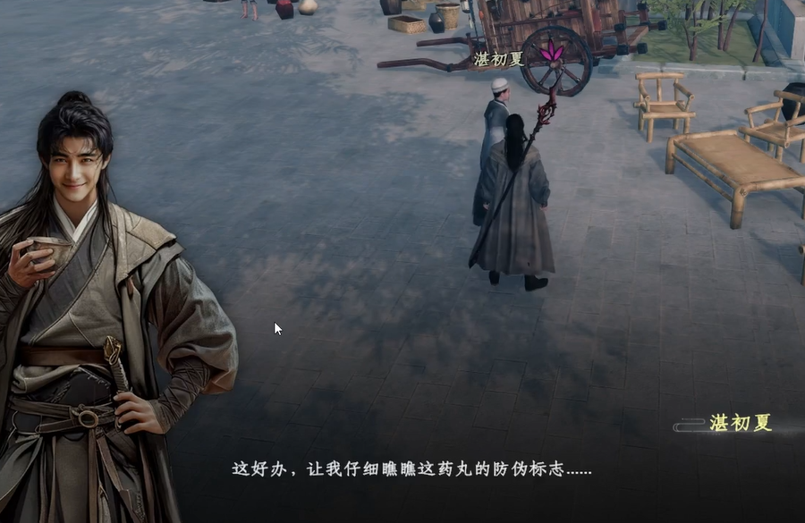 คู่มือการผจญภัยในงานแต่งงานที่เปลี่ยนแปลงในเกม หน้าต่อไปของเจียงฮู 2 วิธีแก้ปริศนาในงานแต่งงานที่เปลี่ยนแปลงในเกมมือถือ หน้าต่อไปของเจียงฮู 2