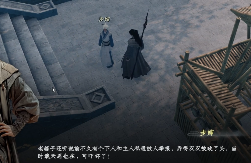 คู่มือการผจญภัยในงานแต่งงานที่เปลี่ยนแปลงในเกม หน้าต่อไปของเจียงฮู 2 วิธีแก้ปริศนาในงานแต่งงานที่เปลี่ยนแปลงในเกมมือถือ หน้าต่อไปของเจียงฮู 2