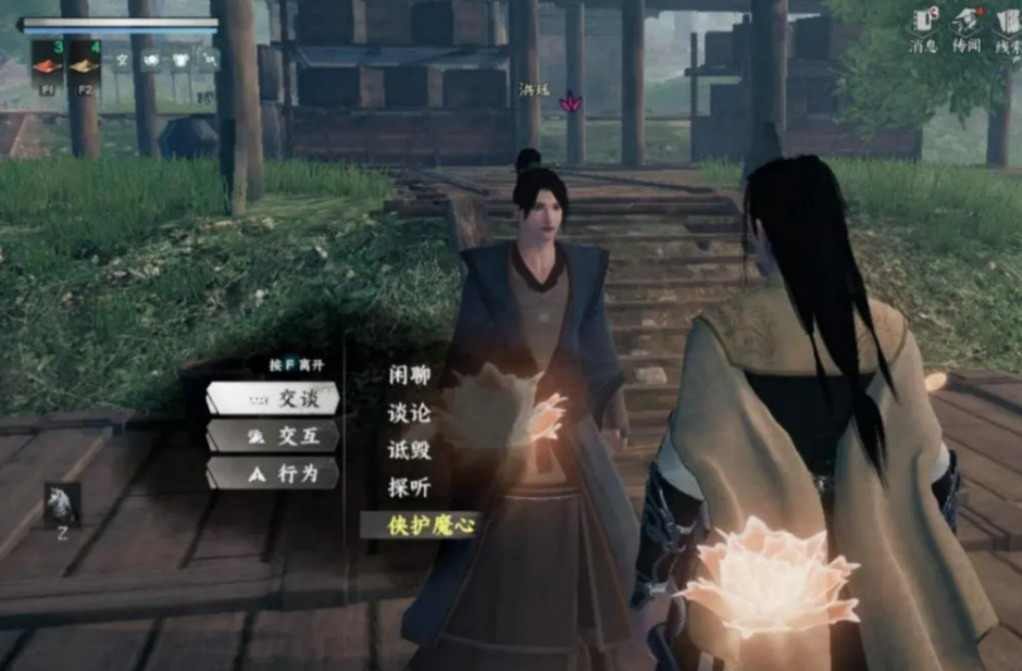 下一站江湖2攻略完整版 下一站江湖2手游怎么玩