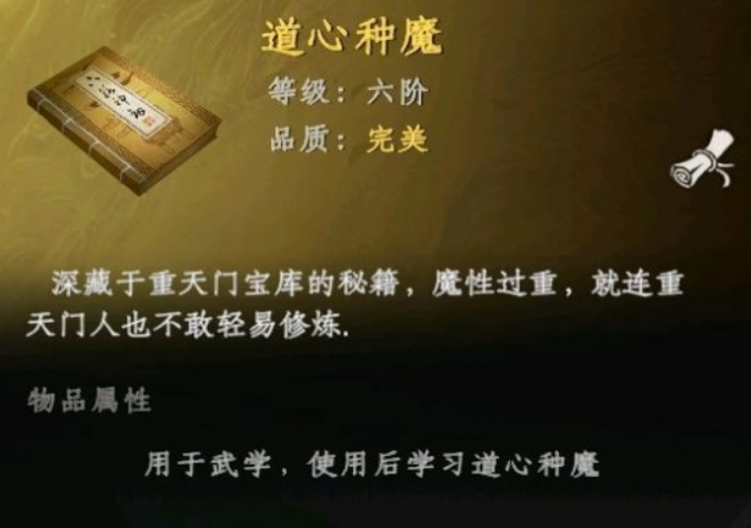 下一站江湖2攻略完整版 下一站江湖2手游怎么玩