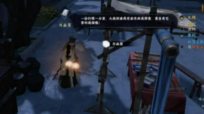 下一站江湖2攻略完整版 下一站江湖2手游怎么玩