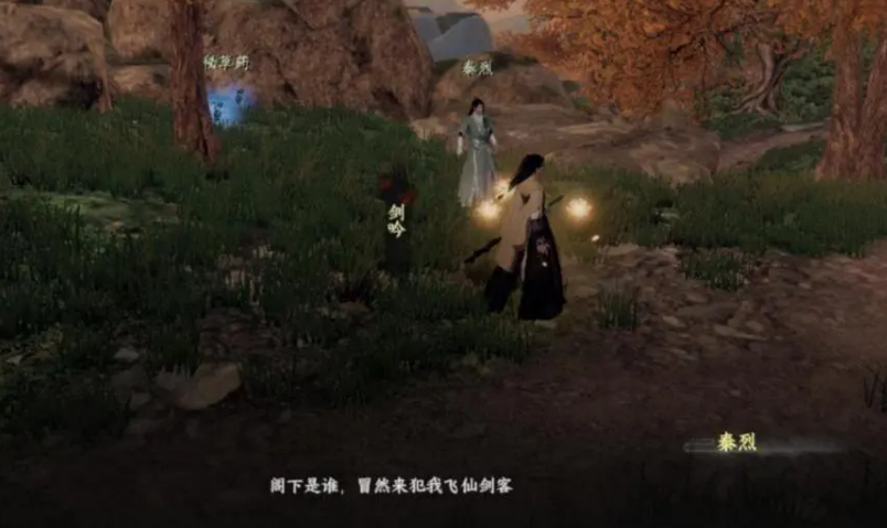 下一站江湖2攻略完整版 下一站江湖2手游怎么玩