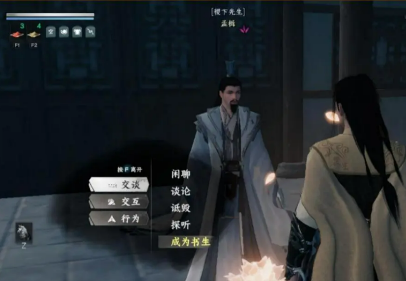 下一站江湖2攻略完整版 下一站江湖2手游怎么玩