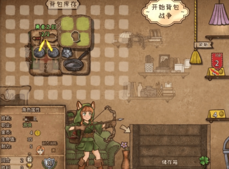 Backpack Brawl Ranger Build Guide How to Pair the Ranger Build in Backpack Brawl