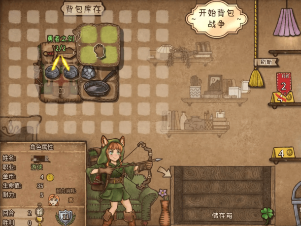 背包乱斗游侠流派搭配攻略 背包乱斗游侠流派怎么搭配