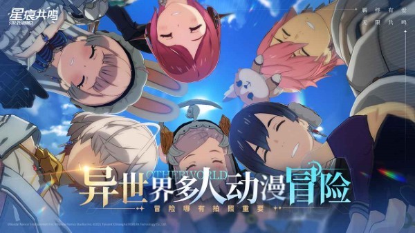 星痕共鸣配置介绍 星痕共鸣配置怎么样