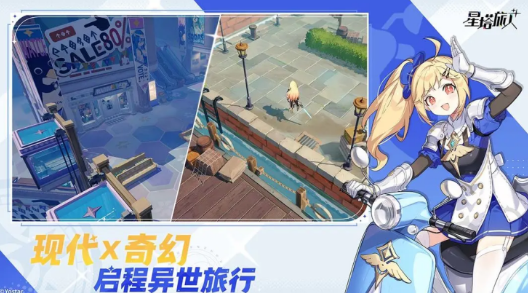 ดาวน์โหลด Star Tower Traveler ภาษาญี่ปุ่นได้ที่ไหน ลิงก์ดาวน์โหลด Star Tower Traveler ภาษาญี่ปุ่น