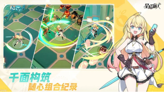 ดาวน์โหลด Star Tower Traveler ภาษาญี่ปุ่นได้ที่ไหน ลิงก์ดาวน์โหลด Star Tower Traveler ภาษาญี่ปุ่น