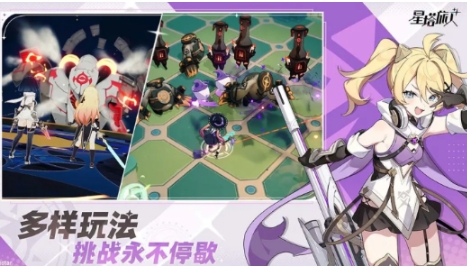 ดาวน์โหลด Star Tower Traveler ภาษาญี่ปุ่นได้ที่ไหน ลิงก์ดาวน์โหลด Star Tower Traveler ภาษาญี่ปุ่น
