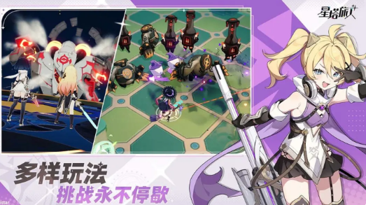 ดาวน์โหลด Star Tower Traveler ภาษาญี่ปุ่นได้ที่ไหน ลิงก์ดาวน์โหลด Star Tower Traveler ภาษาญี่ปุ่น