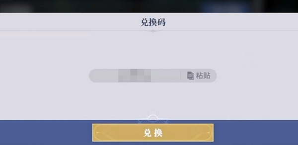Latest Gift Codes for Douluo Continent Soul Hunting World: What Are the Public Test Redemption Codes for Douluo Continent Soul Hunting World?