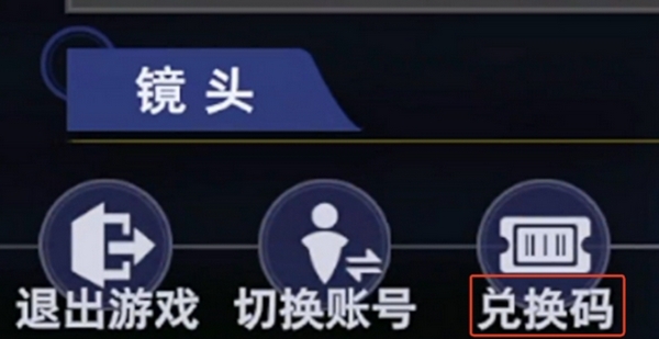 Latest Gift Codes for Douluo Continent Soul Hunting World: What Are the Public Test Redemption Codes for Douluo Continent Soul Hunting World?
