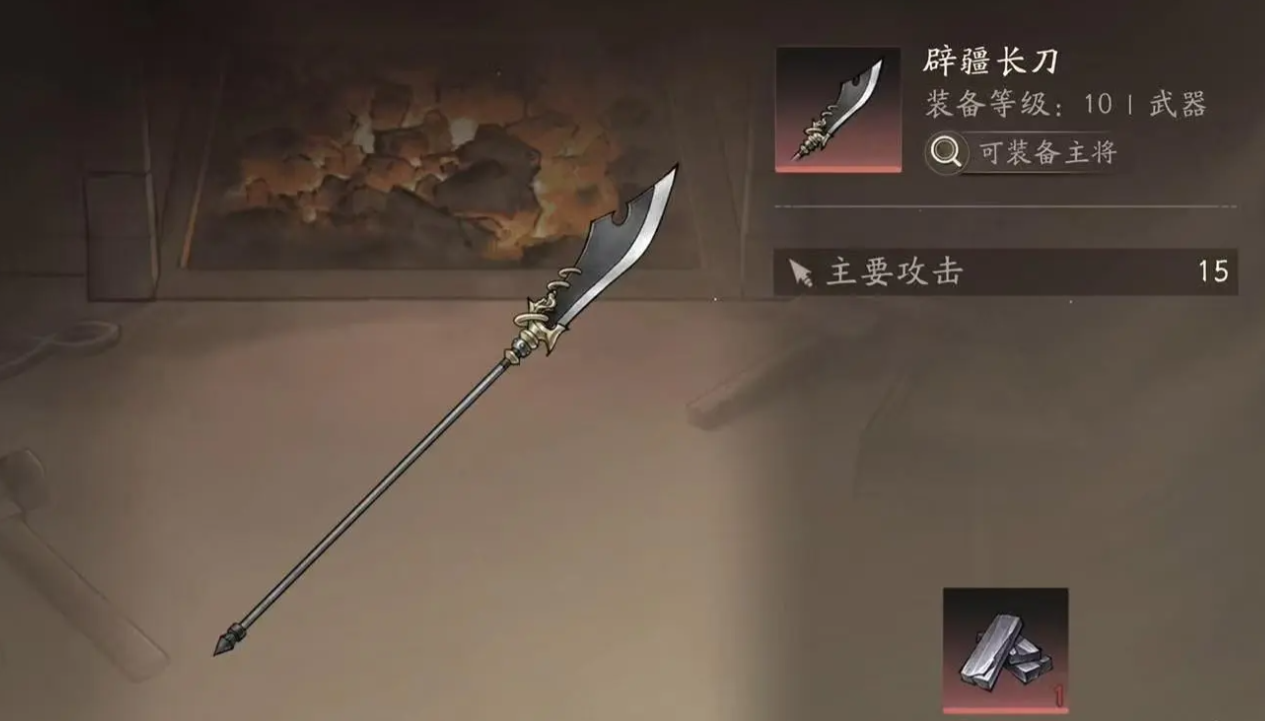 When will Three Kingdoms Gazing at the Divine Land be released? Prediction of the release date for Three Kingdoms Gazing at the Divine Land