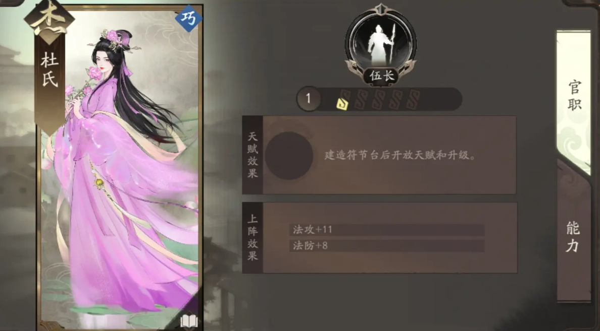 When will Three Kingdoms Gazing at the Divine Land be released? Prediction of the release date for Three Kingdoms Gazing at the Divine Land