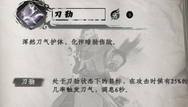 Đề xuất kiếm pháp mạnh nhất cho Trạm Giang Hồ 2 Các bí kíp kiếm pháp trong game di động Trạm Giang Hồ 2 là gì