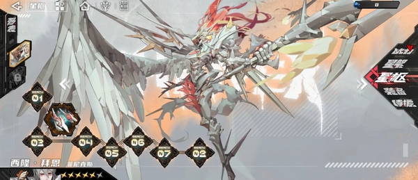 Introduction to the Open Beta Time of Clear Sky Below Has Clear Sky Below been launched?