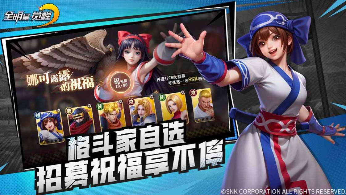 When Will All-Star Awakening Be Released? A Look at the Release Schedule for All-Star Awakening