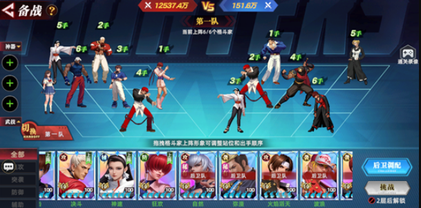 When Will All-Star Awakening Be Released? A Look at the Release Schedule for All-Star Awakening