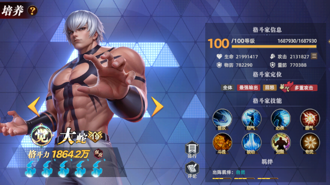 When Will All-Star Awakening Be Released? A Look at the Release Schedule for All-Star Awakening