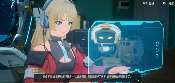When is Etheria coming out? Introduction to Etheria's release date