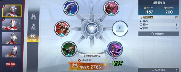 When will Ultraman Transcendence Hero be released? In which month will Ultraman Transcendence Hero be released?