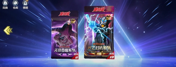 When will Ultraman Transcendence Hero be released? In which month will Ultraman Transcendence Hero be released?