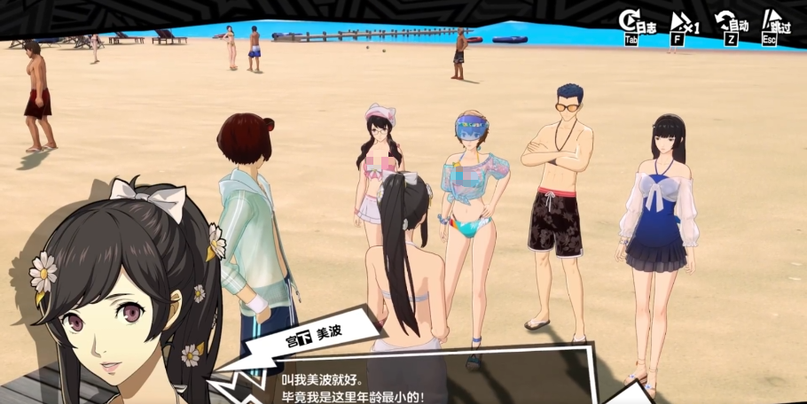 Persona Night Phantom - Wie ist Mina Miyashita im Sommer? Ein Überblick über Mina Miyashitas Fähigkeiten im Sommer in P5X