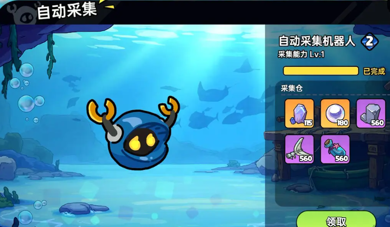 How to Play the Sunny Seas in Brave Land Mobile Game: Introduction to the Sunny Seas Gameplay