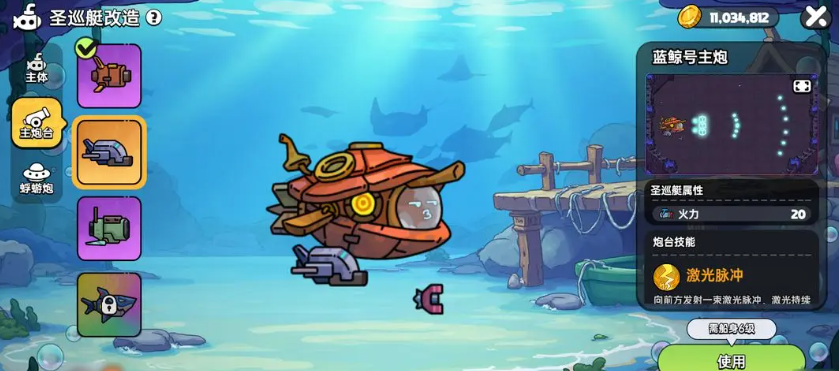 How to Play the Sunny Seas in Brave Land Mobile Game: Introduction to the Sunny Seas Gameplay