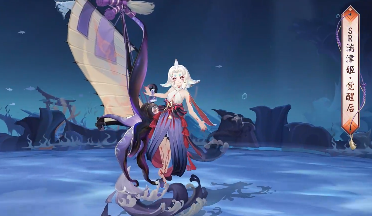 How is the Onmyoji Tatsuhime? Analysis of Tatsuhime's Strength in Onmyoji