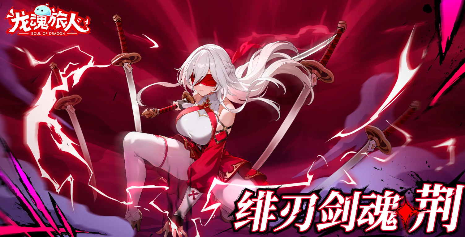 How is Jing in Dragon Soul Traveler? Analysis of Jing's Strength in Dragon Soul Traveler