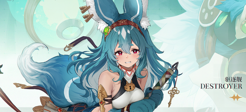 When will the Azur Lane and Atelier Ryza collaboration be released? Preview of the Azur Lane and Ryza collaboration.