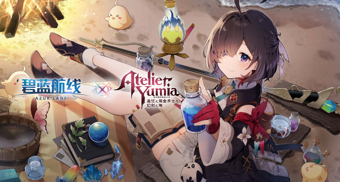 When will the Azur Lane and Atelier Ryza collaboration be released? Preview of the Azur Lane and Ryza collaboration.