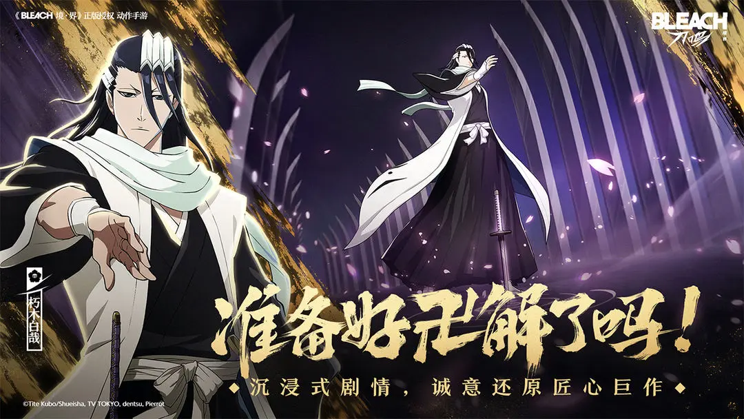 Gợi ý đội hình mạnh nhất cho Dao Ming Realm Đáo Minh: Hướng dẫn kết hợp đội hình mạnh nhất