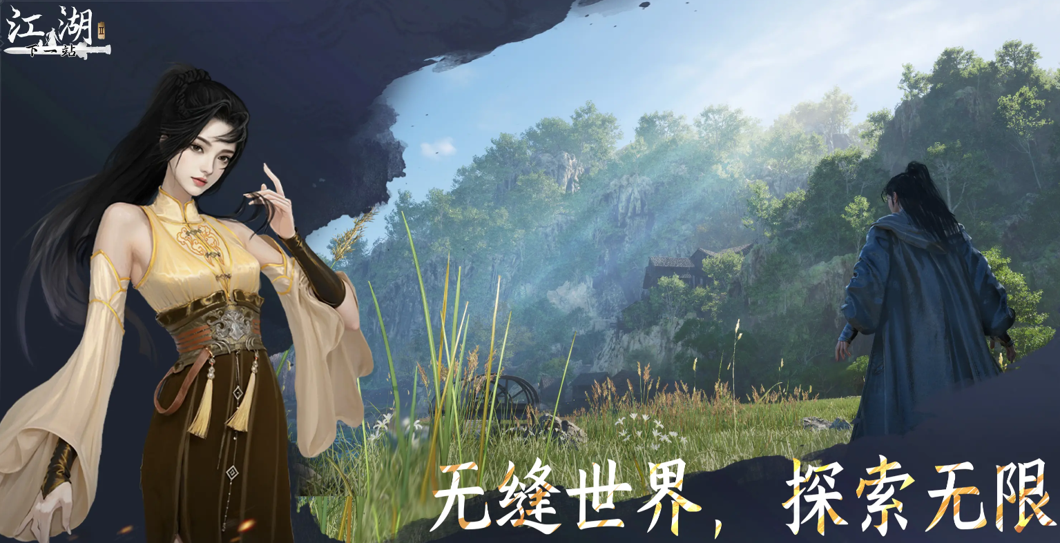 What identities are there in Jianghu 2 Next Stop? Introduction to identities in the Jianghu 2 Next Stop mobile game