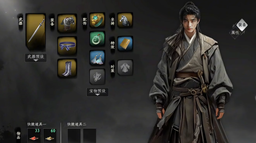 Recommendations for the Strongest Pairings in Jianghu 2: Sharing of the Strongest Martial Arts Combinations in the Jianghu 2 Mobile Game