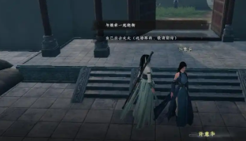 Next Stop Jianghu 2 Elopement Guide: A Complete Walkthrough for the Runaway Heiress in Next Stop Jianghu 2 Mobile Game