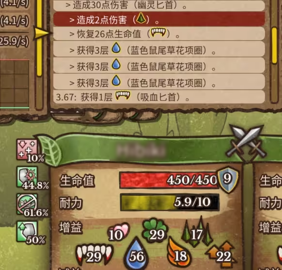 Backpack Brawl Gameplay Guide: Backpack Brawl Mobile Game Beginner's Tutorial